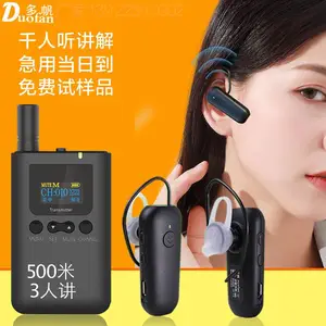 上海团队讲解器租赁观摩接收器租赁对讲机耳麦租便携式讲解器一对多参观讲解耳机租耳麦接收器带团常用6101rt
