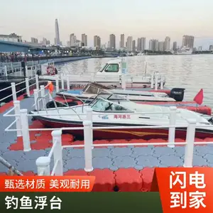 颜色可定制水上浮筒平台 拼装式浮筒码头生产厂家
