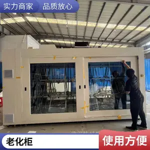 ��Դ�ϻ���� �ߴ�֧�ֶ��� һ�廯����