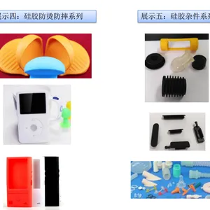 杂件系列