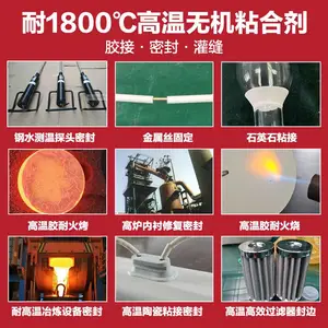 �������޻���1800���ͻ�ȼ�մ������ȵ�ż��¯�ڳĸֶ�ģ�ܷ⽺
