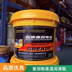 爱润斯2号极压锂基润滑脂 高温 轻重复合机械设备轴承齿轮脂15KG