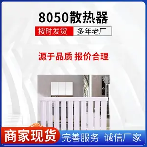 ����8050ů��Ƭ ���ҹ�Ӧ ��ɫ ϴ������ ʥ��ŷ�� �нӹ���