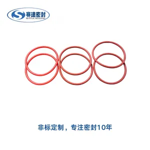 咖啡机粉料搅拌电机轴密封圈FKM氟橡胶密封圈O型密封圈及密封垫圈