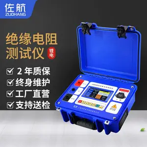����JYDZ500***��Ե���������5kV������ŷ��