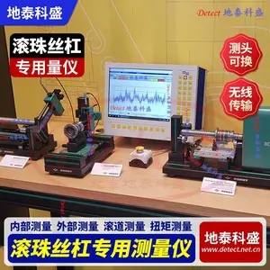 滚珠丝杠中心圆直径比测仪滚珠丝杆中径分度圆直径测量仪OBD测量