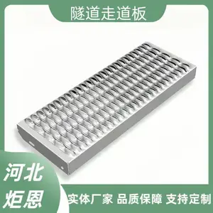 工程镀锌鳄鱼嘴防滑板防滑耐磨超耐用 工地施工车间行走楼梯
