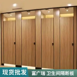 【富广瑞】厕所隔断板 出图设计卫生间款式 加工成品 全国发货