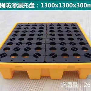 ����©������Ͱ��й©���̻�ѧƷ��������ƽ̨����Ͱʢ©����