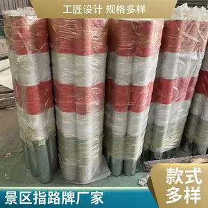 交通标志牌道路指示牌警示牌限速限高反光膜标识牌圆形