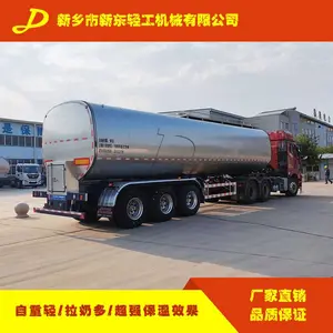 天润新东 304不锈钢 YXD5180GNY 10方鲜奶运输车 超轻保温