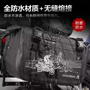 摩托车边包防水驮包马鞍包头盔后座包尾包侧边挂包摩旅机车装备