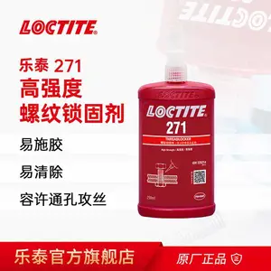 ��Ʒ��̩271 ������ �����©������ ***�����̺��ܷ� 250ml