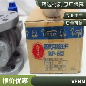 进口日本VENN阀天阀门 AF-4M型通风口 大量库存 DN50