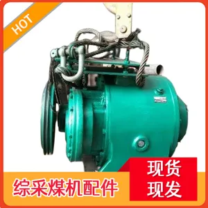 链条传动GL-80P/GL-100P炉排减速机 80/100吨锅炉调速器
