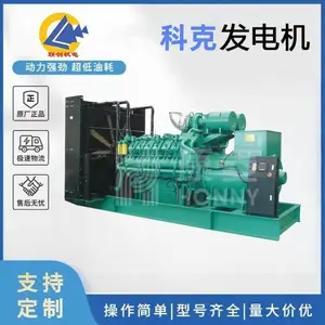 �͹ȶ���1500KW���ͷ������QTA10V-EG1850 ����������ɭ����