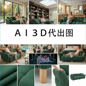 专注亚马逊摄影东莞乐艺摄影AI代出图