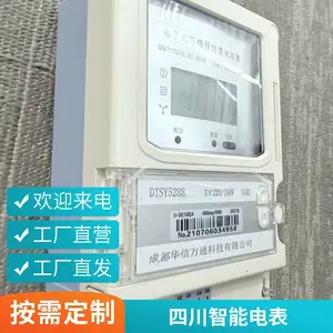 �������ܵ�� Ԥ�����۵��ñ� ���ö�·����ʱ�����ϵ�