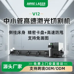 高速激光切管机 栏杆健身器材激光切管机 3000瓦 槽钢切管机