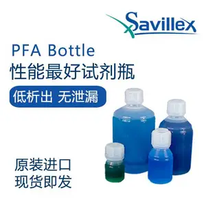 Savillex 美国进口 系列PFA高纯试剂瓶 500mL 拉伸吹塑工艺