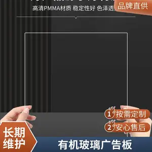 ����ʶר���ǿ����壬0.6-12mm��ȣ�͸����ȡ�