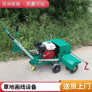 全自动起草皮机 汽油款草坪收卷切块机 绿化草坪划线机