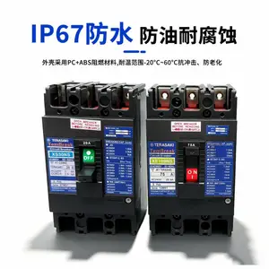 100A���ÿ�����·��XS30NB/XS50NB/XE100NS/3P����ֻ�