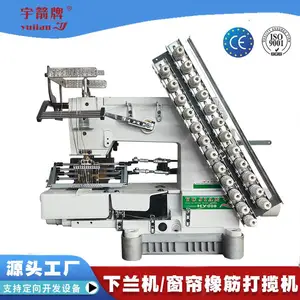 宇箭多针机松紧带橡筋裤头打揽下兰车拉腰司马克工业缝纫机