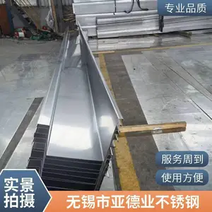 上海304不锈钢天沟优质耐用 不锈钢天沟直销