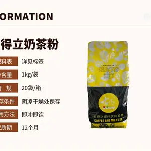 古得立香芋奶茶粉1kg商用摆摊奶茶店餐饮店专用饮香芋风味固体