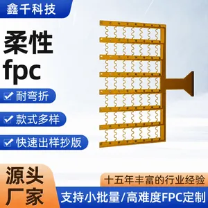 fpc 软排线定制柔性电路板非标打样多层软硬结合板制作小批量生产