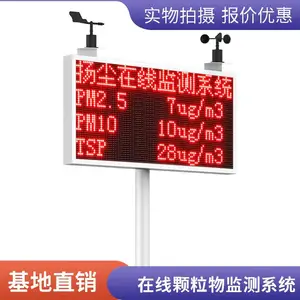 ����TSP�۳������豸 ��ˮ���� IP65 ��ɽ�ﳾ���������