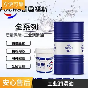 汽轮机专用福斯涡轮机油46# 抗腐蚀防锈 厂家库存充足