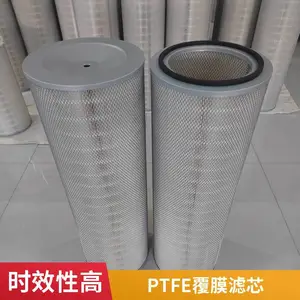安满能除尘滤芯 覆膜滤筒 抗结露阻燃 用于干燥设备配套