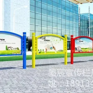 无锡宣传栏厂家核心价值观总代直销