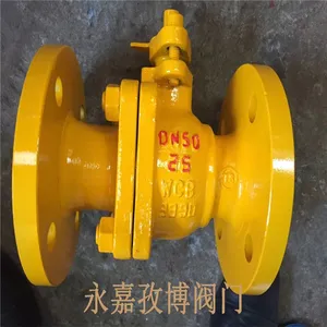 DN200 ����������Q41F-40C ȼ���ܵ����ָ������� Q341F �����β�����