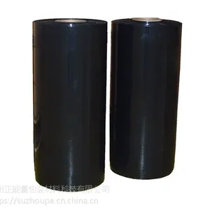 znl定制500MM铝合金透明保护膜pe黑色缠绕膜苏州