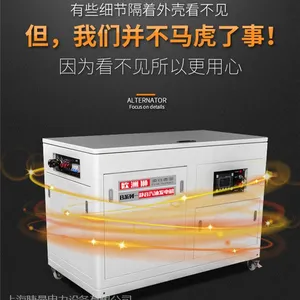 30KW�������ͷ����������