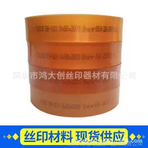 原装台湾优力刮胶 TUICO9*50*2000mm55/60/65/70/75/80/85度胶刮