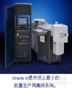 Oracle III 反应离子刻蚀与沉积系统