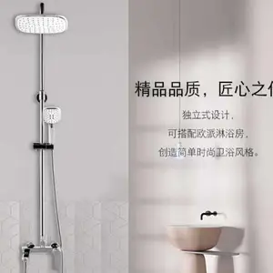 荣成欧派卫浴花洒供应