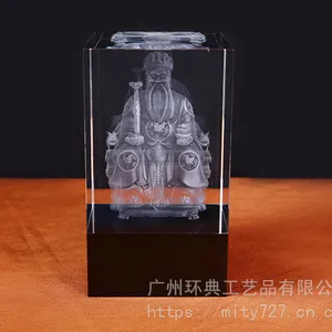 武汉内雕水晶球定制 水晶内雕厂家 水晶立体内雕礼品订做