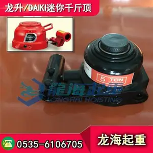 DAIKI双节迷你型千斤顶10吨,双节千斤顶怎么样?
