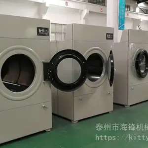 全自动工作服烘干机 工厂用服装烘干机