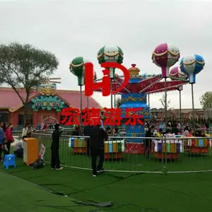 中小型游乐设备摆摊项目桑巴气球-宏德游乐-桑巴气球