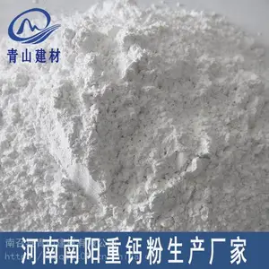 南阳酸钙企业,2020年碳酸钙,400目钙粉价格-