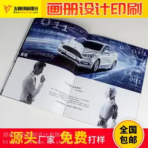����ӡˢ����ӡˢ�������鼮��Ʒ����Ŀ¼��ҳ��Ʒ�ֲ�˵����