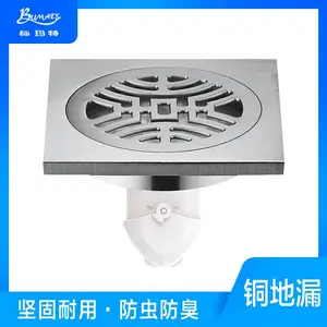 磁悬浮两用地漏安装方法信赖推荐