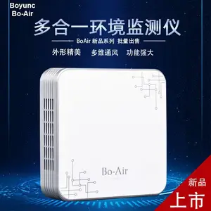 深圳厂家环境检测仪Boair温湿度监测仪
