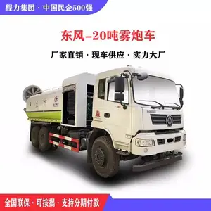 ���ն�������8��9����ˮ���ֳ���ˮ��CLW5120GPSE6
